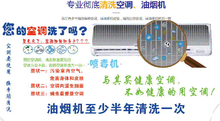 彰武空调维修售后服务中心电话在哪里找